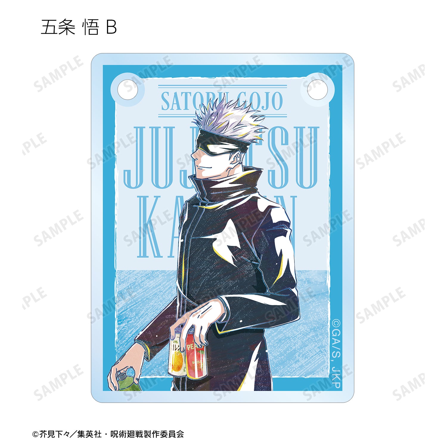 呪術廻戦_トレーディング Ani-Art 第8弾 アクリルドアプレート風チャーム(単位/コンプリートBOX)【BOX/8パック入り】