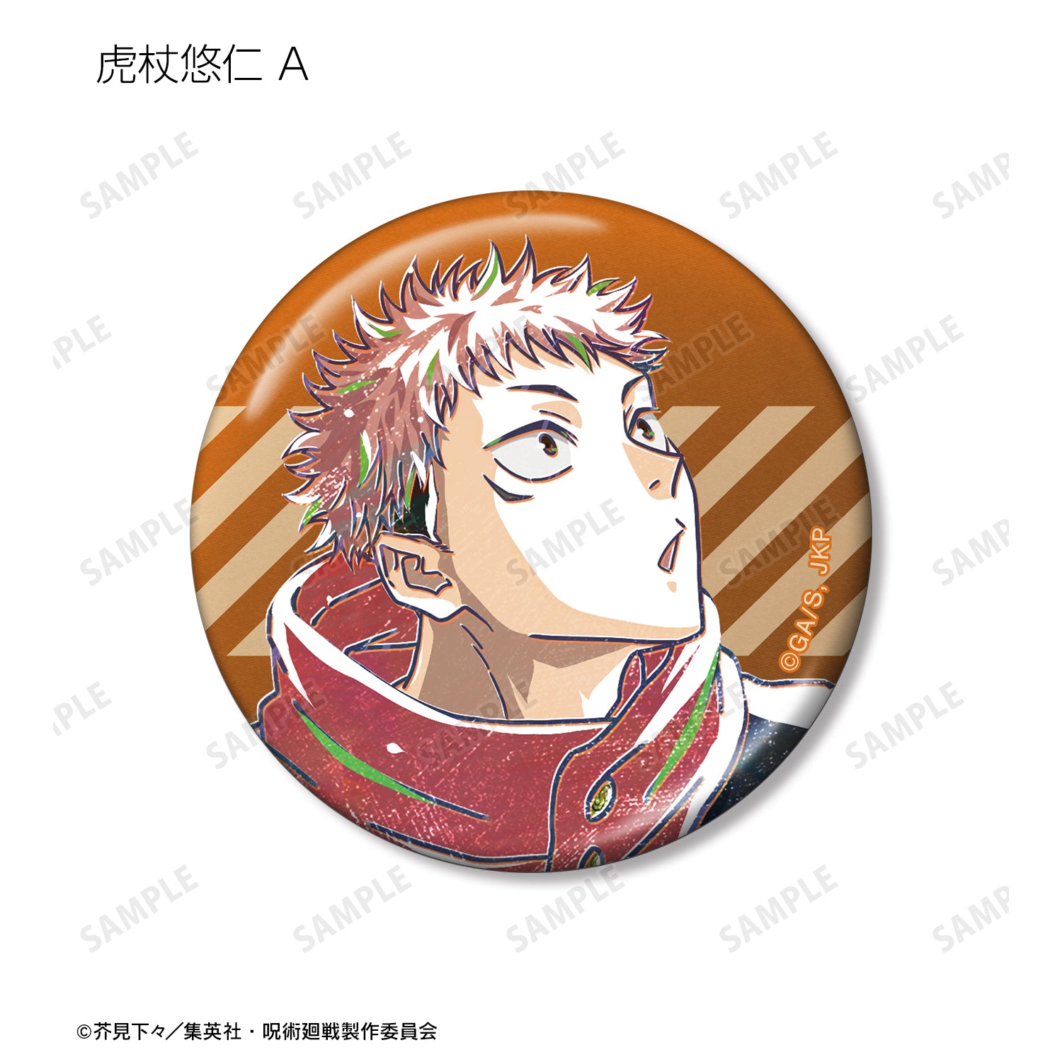 呪術廻戦_トレーディング Ani-Art 第8弾 メタリック缶バッジ(単位/コンプリートBOX)【BOX/8パック入り】