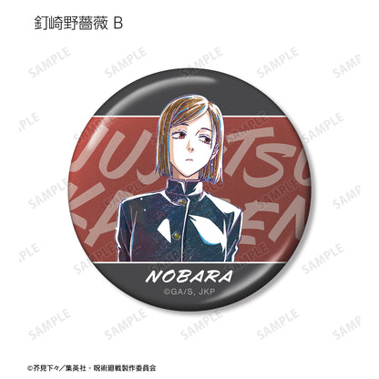 呪術廻戦_トレーディング Ani-Art 第8弾 メタリック缶バッジ(単位/コンプリートBOX)【BOX/8パック入り】