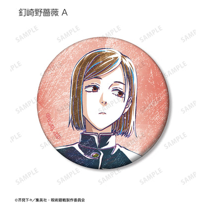 呪術廻戦_トレーディング Ani-Art 第8弾 マット缶バッジ(単位/コンプリートBOX)【BOX/8パック入り】