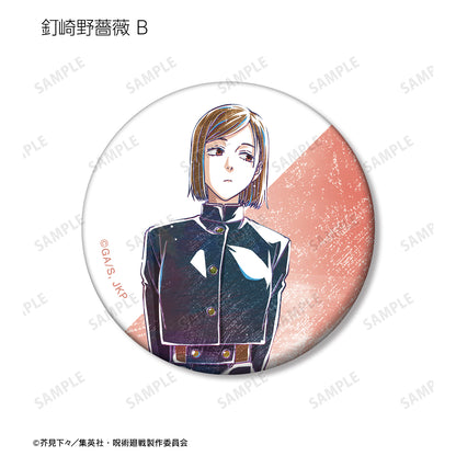 呪術廻戦_トレーディング Ani-Art 第8弾 マット缶バッジ(単位/コンプリートBOX)【BOX/8パック入り】