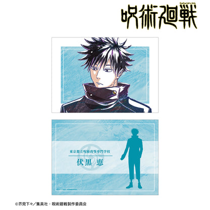 呪術廻戦_伏黒 恵 Ani-Art 第8弾 A5イラストカード