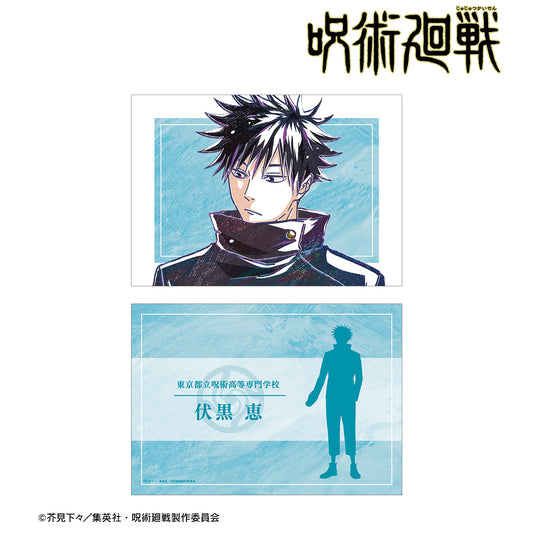 呪術廻戦_伏黒 恵 Ani-Art 第8弾 A5イラストカード