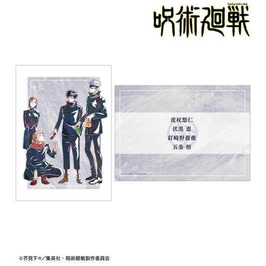 呪術廻戦_集合 Ani-Art 第8弾 A5イラストカード