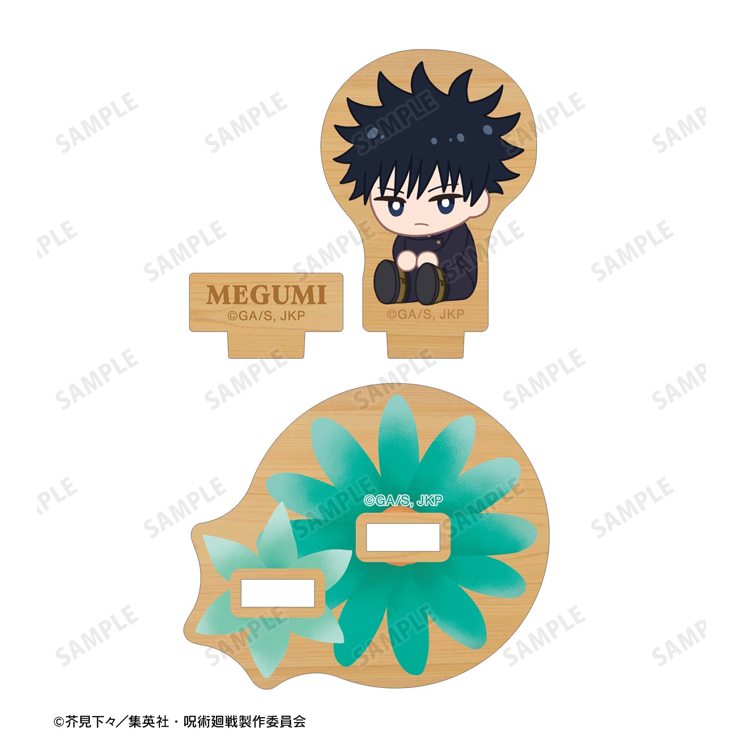 呪術廻戦_伏黒 恵 Botania 第2弾 パーツ付きウッドスタンド