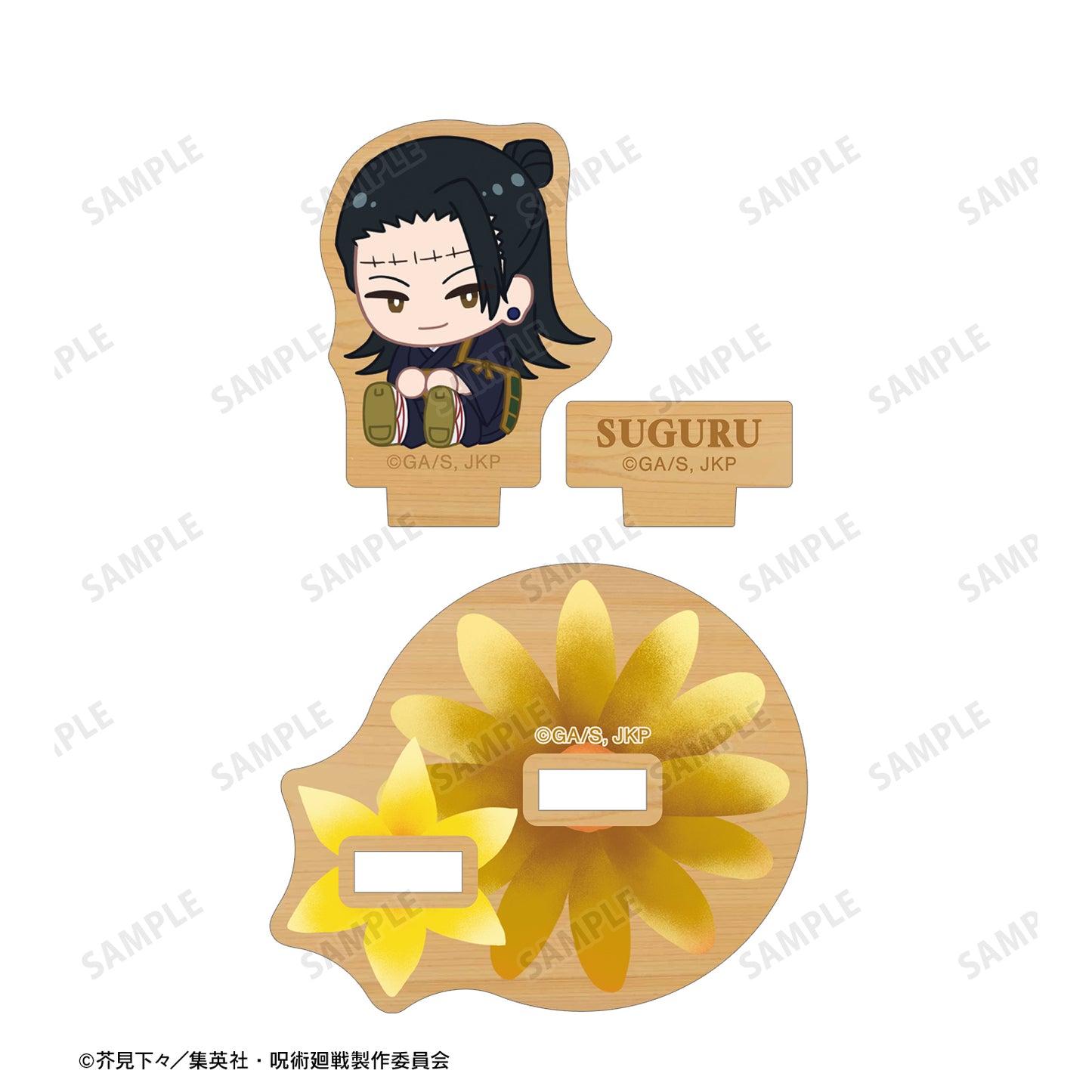 呪術廻戦_夏油 傑 Botania 第2弾 パーツ付きウッドスタンド