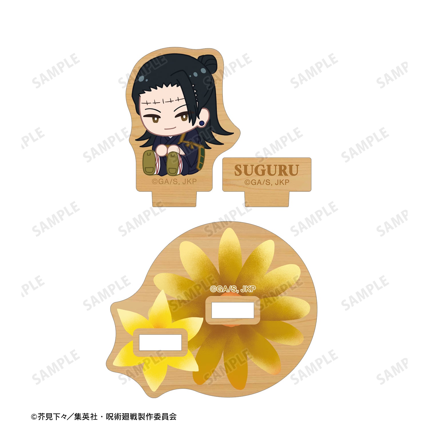 呪術廻戦_夏油 傑 Botania 第2弾 パーツ付きウッドスタンド