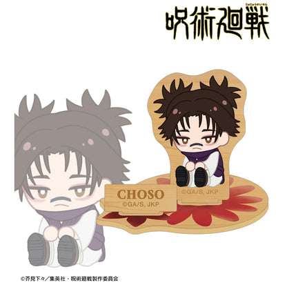 呪術廻戦_脹相 Botania 第2弾 パーツ付きウッドスタンド