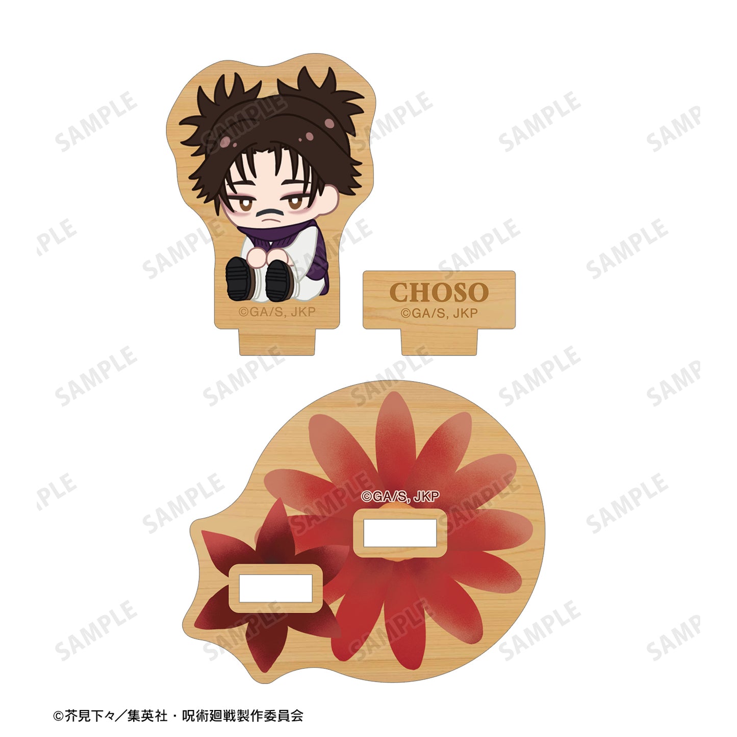 呪術廻戦_脹相 Botania 第2弾 パーツ付きウッドスタンド