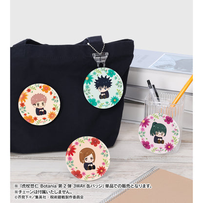 呪術廻戦_虎杖悠仁 Botania 第2弾 3WAY缶バッジ