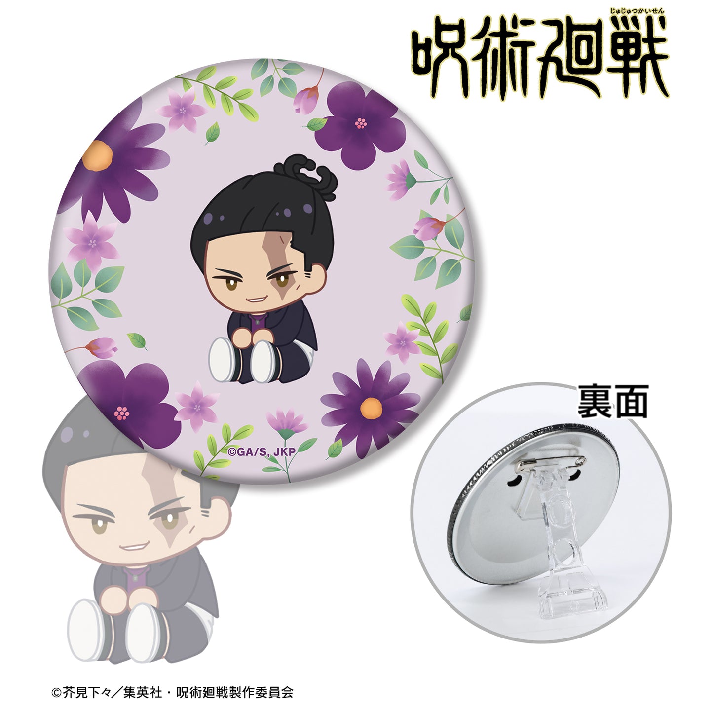 呪術廻戦_東堂 葵 Botania 第2弾 3WAY缶バッジ