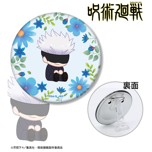 呪術廻戦_五条 悟 Botania 第2弾 3WAY缶バッジ