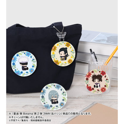 呪術廻戦_夏油 傑 Botania 第2弾 3WAY缶バッジ