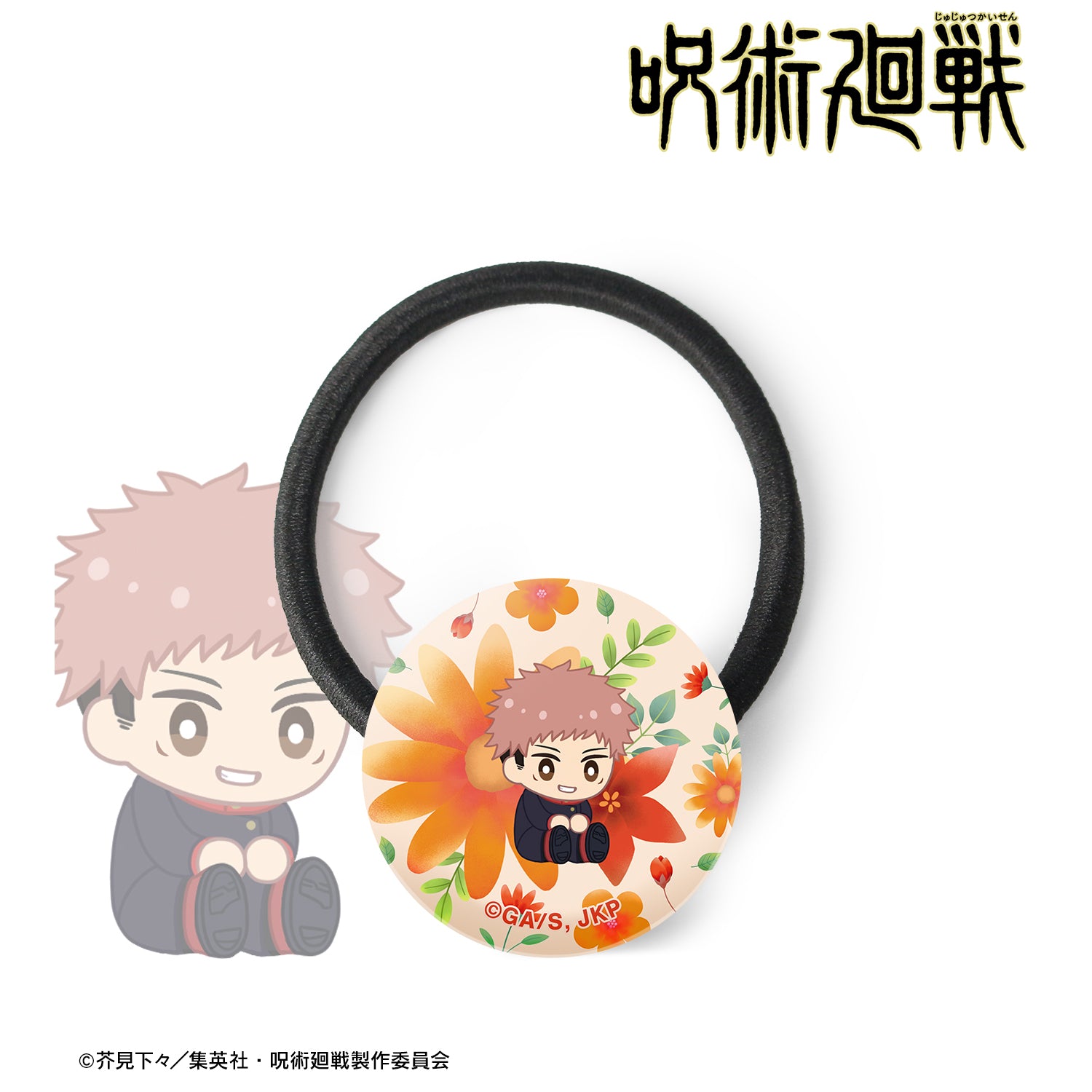 呪術廻戦_虎杖悠仁 Botania 第2弾 ガラスヘアゴム