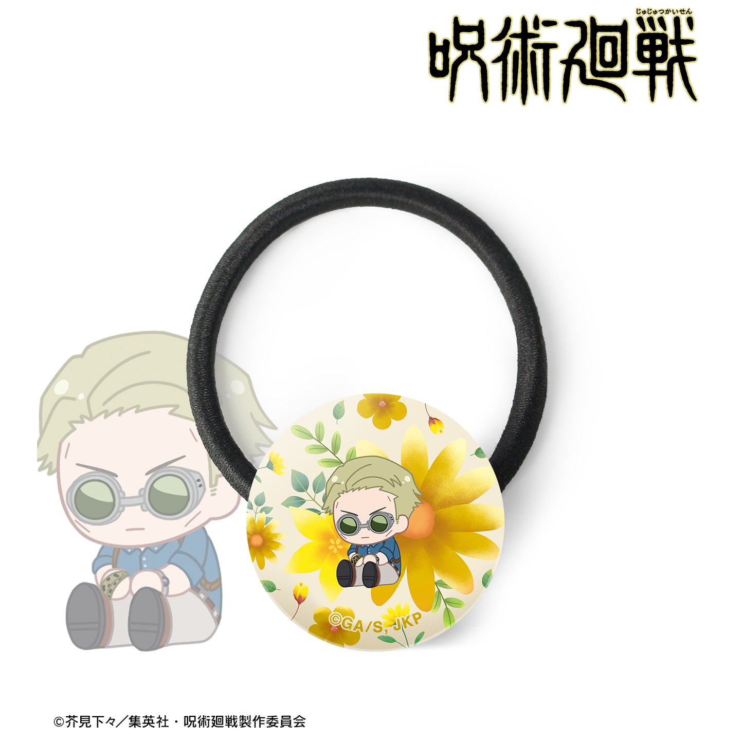 呪術廻戦_七海建人 Botania 第2弾 ガラスヘアゴム