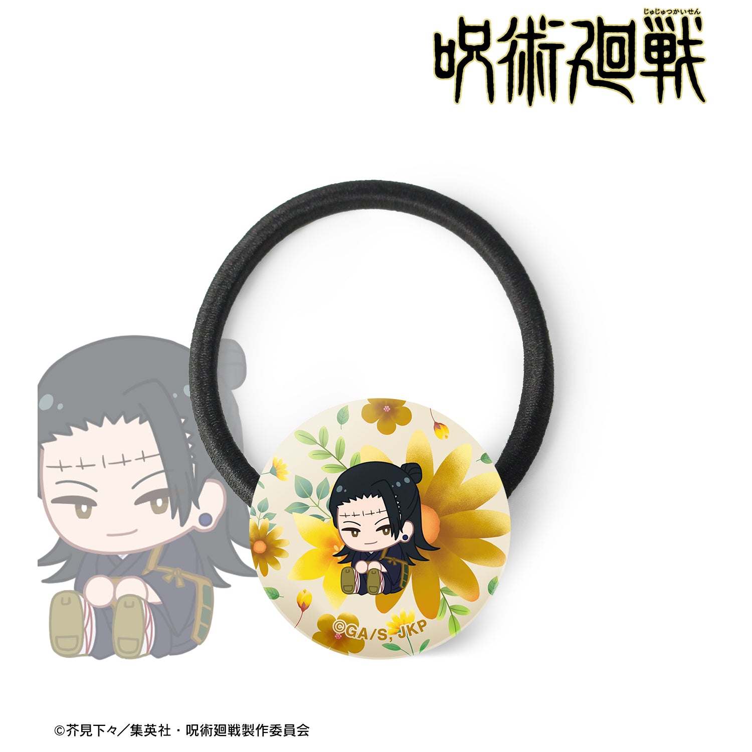 呪術廻戦_夏油 傑 Botania 第2弾 ガラスヘアゴム