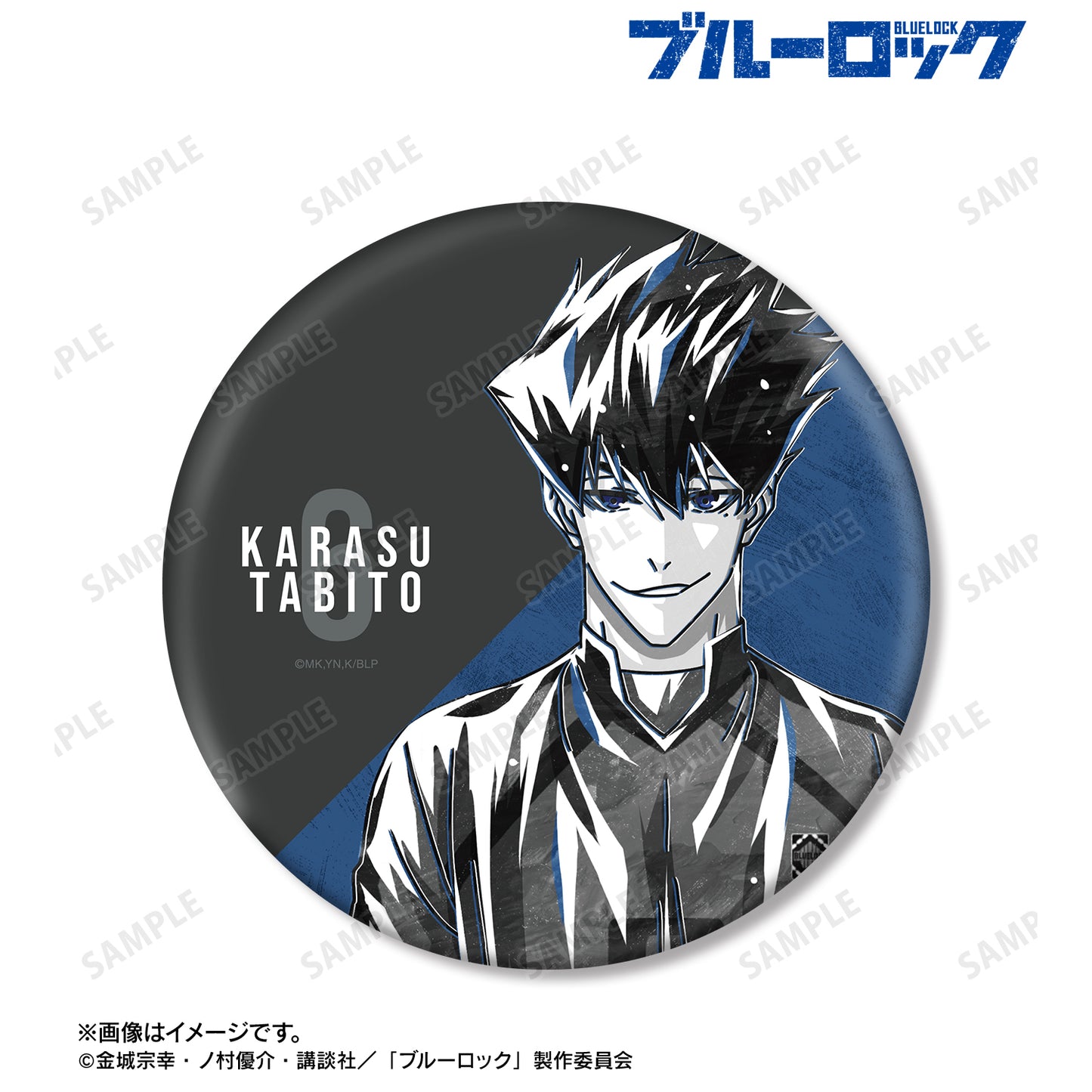 ブルーロック_烏 旅人 Ani-Art BLACK LABEL BIG缶バッジ