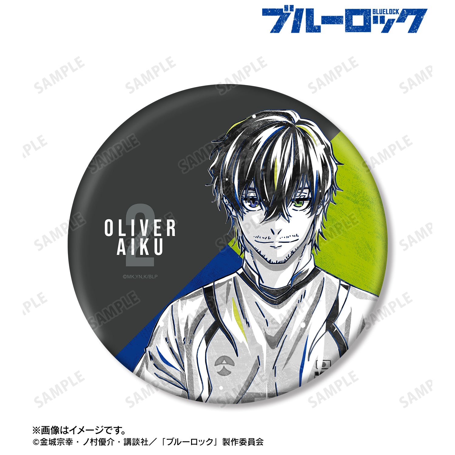 ブルーロック_オリヴァ・愛空 Ani-Art BLACK LABEL BIG缶バッジ