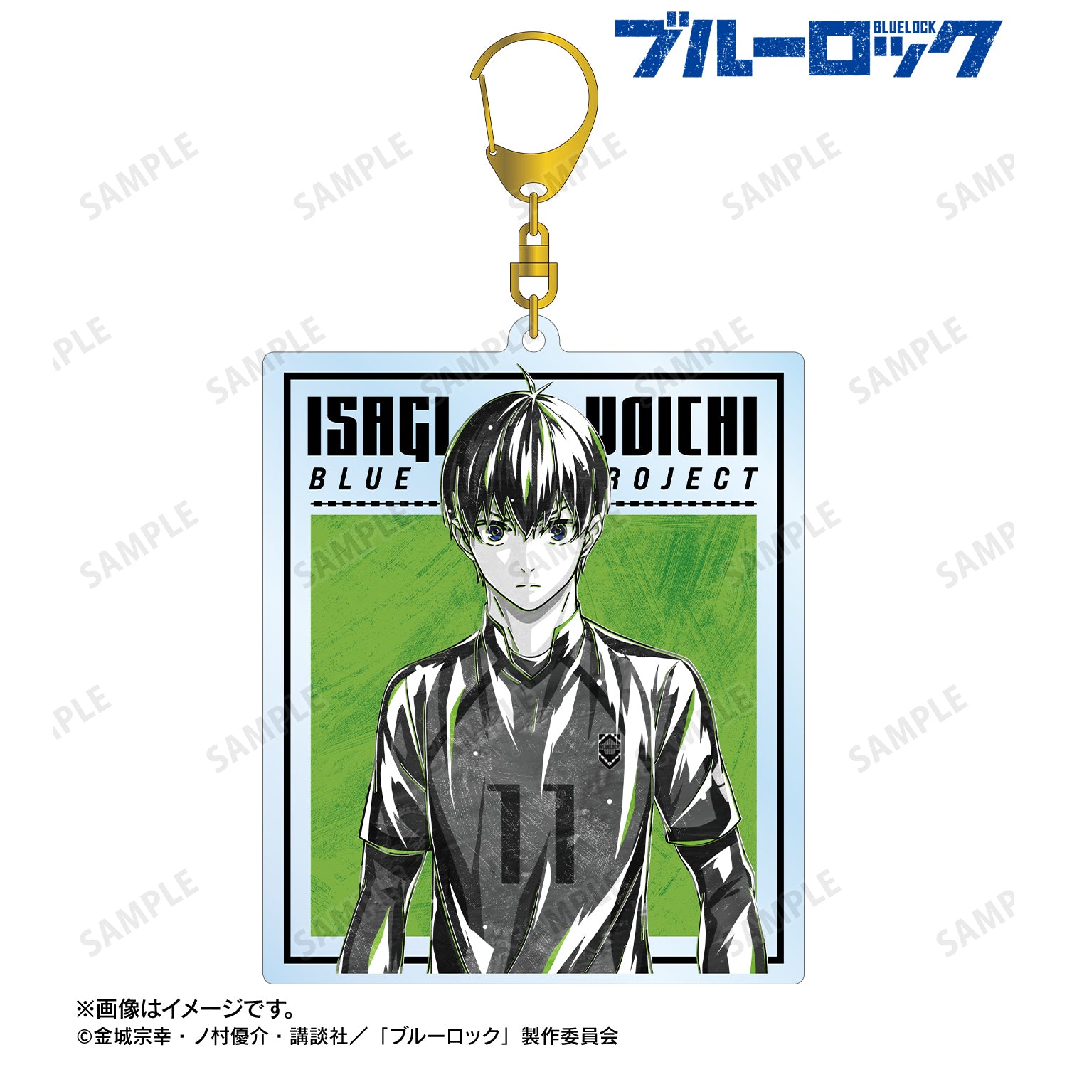 ブルーロック_潔 世一 Ani-Art BLACK LABEL BIGアクリルキーホルダー