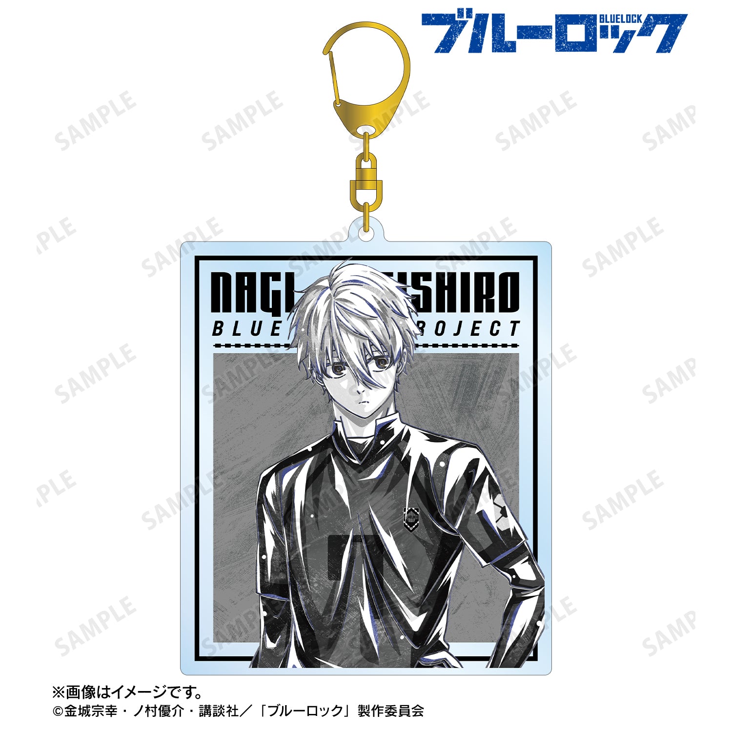 ブルーロック_凪 誠士郎 Ani-Art BLACK LABEL BIGアクリルキーホルダー