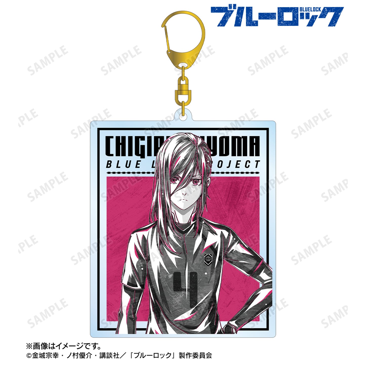 ブルーロック_千切 豹馬 Ani-Art BLACK LABEL BIGアクリルキーホルダー