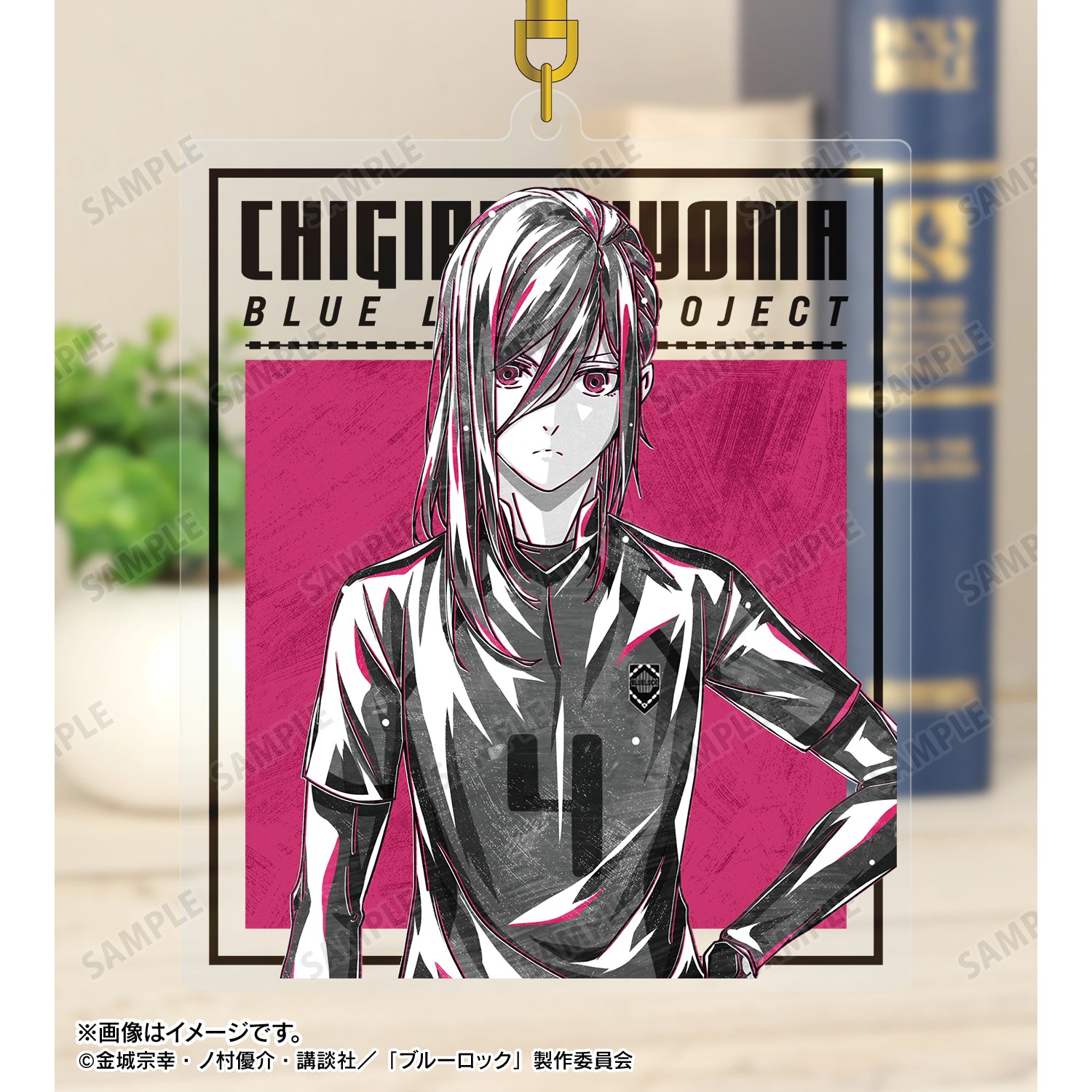 ブルーロック_千切 豹馬 Ani-Art BLACK LABEL BIGアクリルキーホルダー