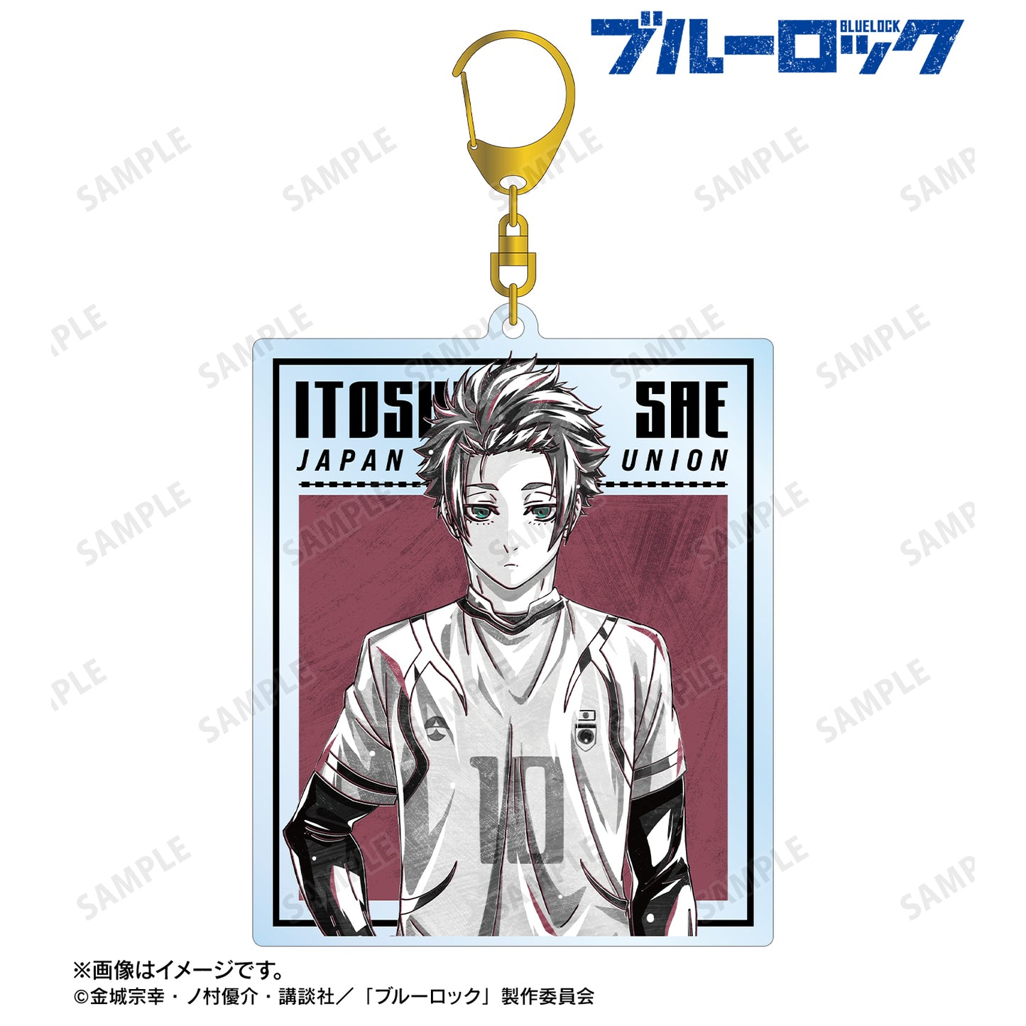 ブルーロック_糸師 冴 Ani-Art BLACK LABEL BIGアクリルキーホルダー