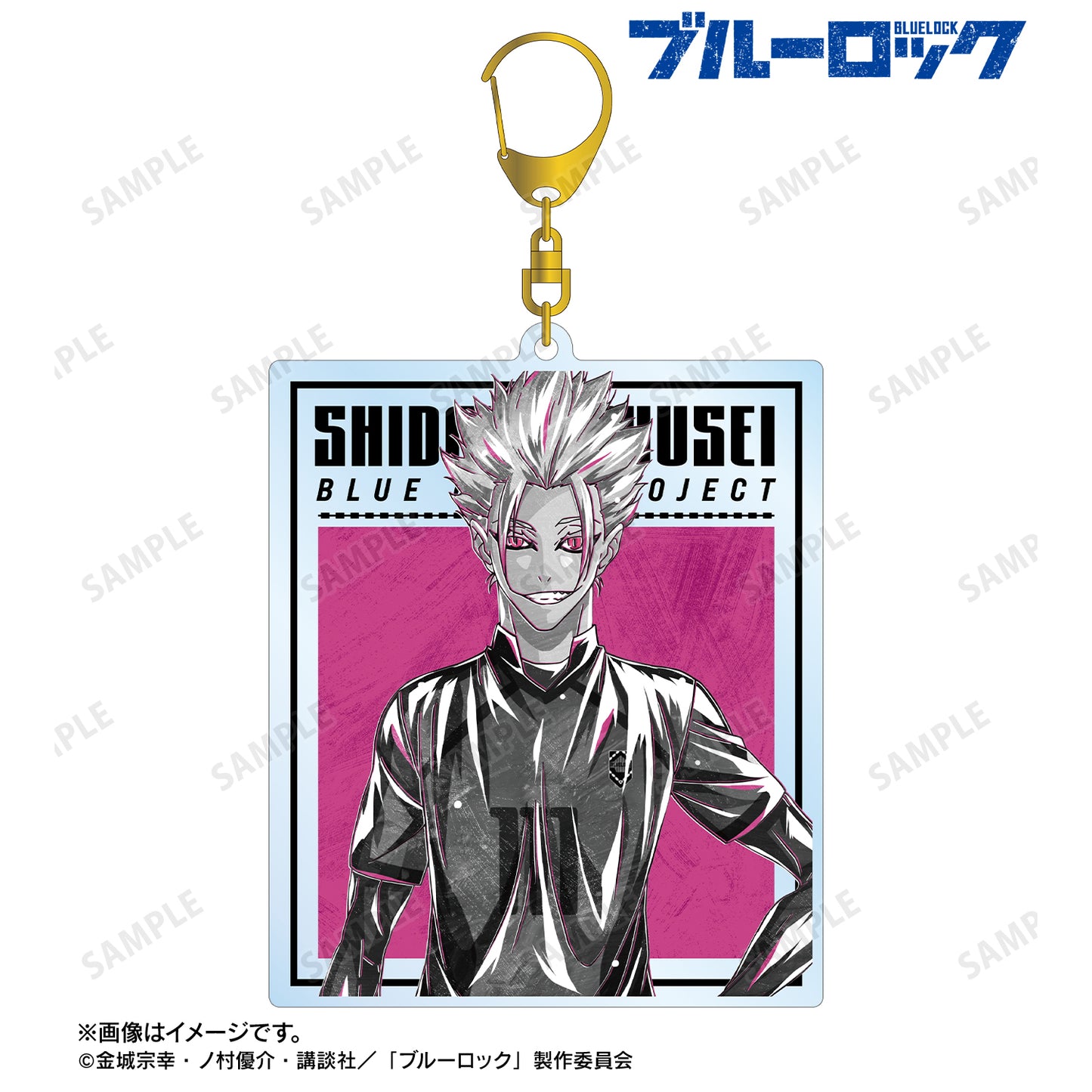 ブルーロック_士道 龍聖 Ani-Art BLACK LABEL BIGアクリルキーホルダー