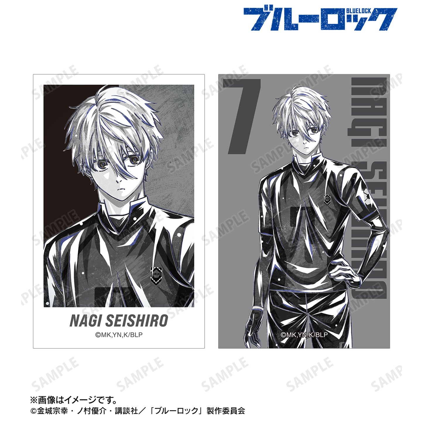 ブルーロック_凪 誠士郎 Ani-Art BLACK LABEL イラストカード2枚セット