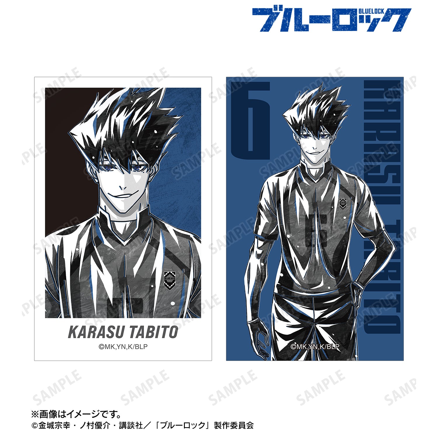 ブルーロック_烏 旅人 Ani-Art BLACK LABEL イラストカード2枚セット