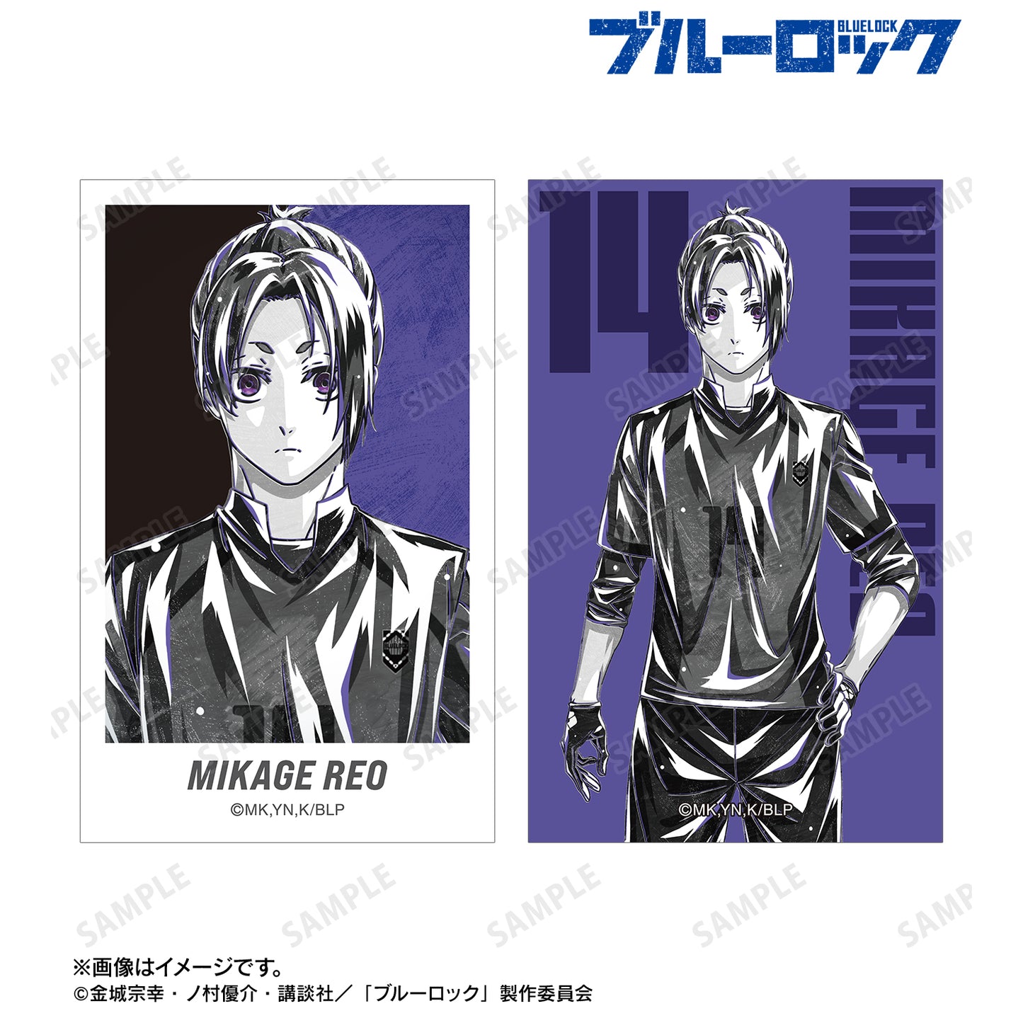 ブルーロック_御影 玲王 Ani-Art BLACK LABEL イラストカード2枚セット
