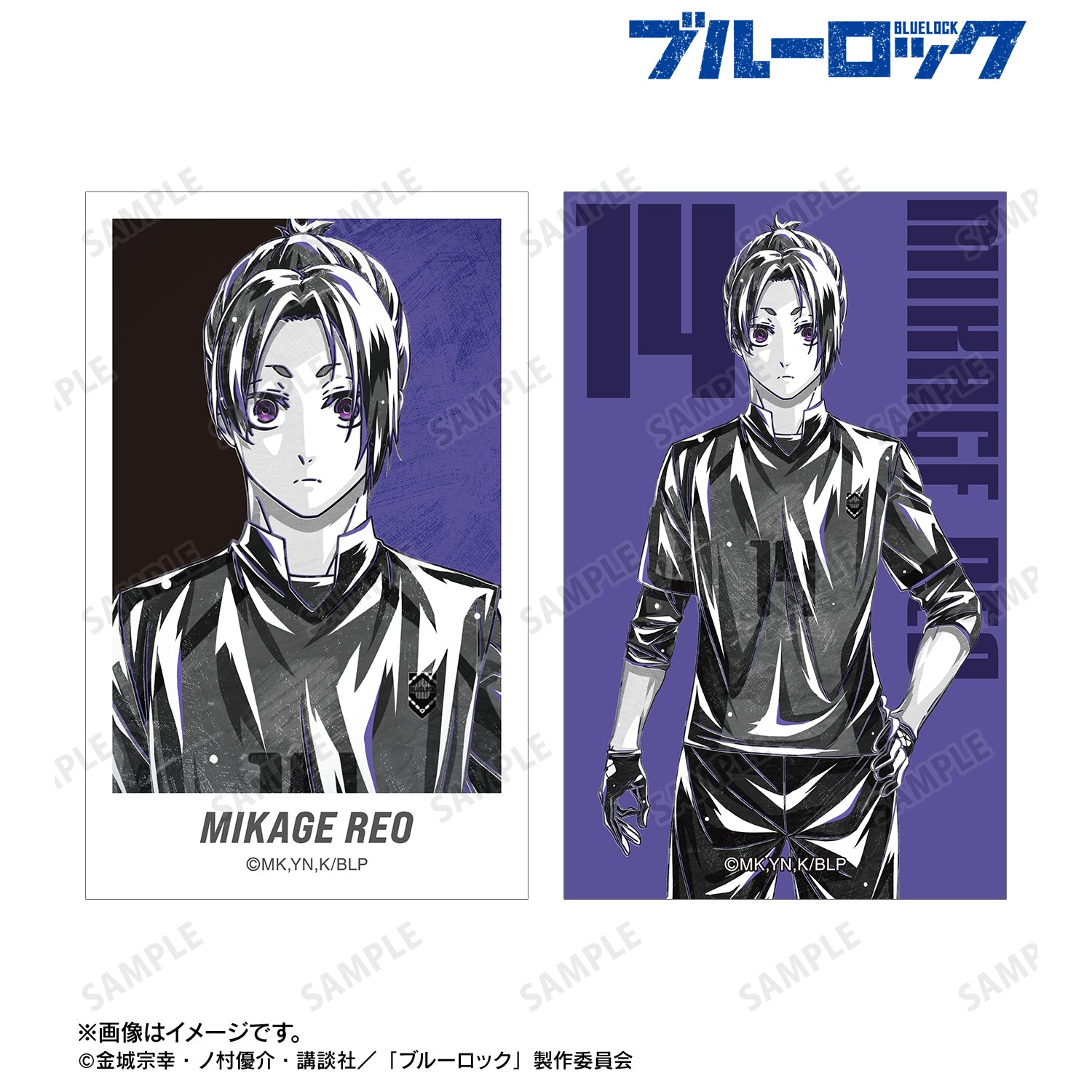 ブルーロック_御影 玲王 Ani-Art BLACK LABEL イラストカード2枚セット