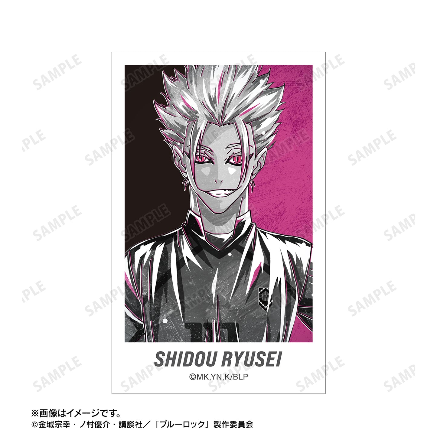 ブルーロック_士道 龍聖 Ani-Art BLACK LABEL イラストカード2枚セット