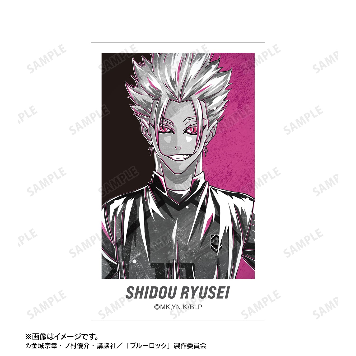 ブルーロック_士道 龍聖 Ani-Art BLACK LABEL イラストカード2枚セット
