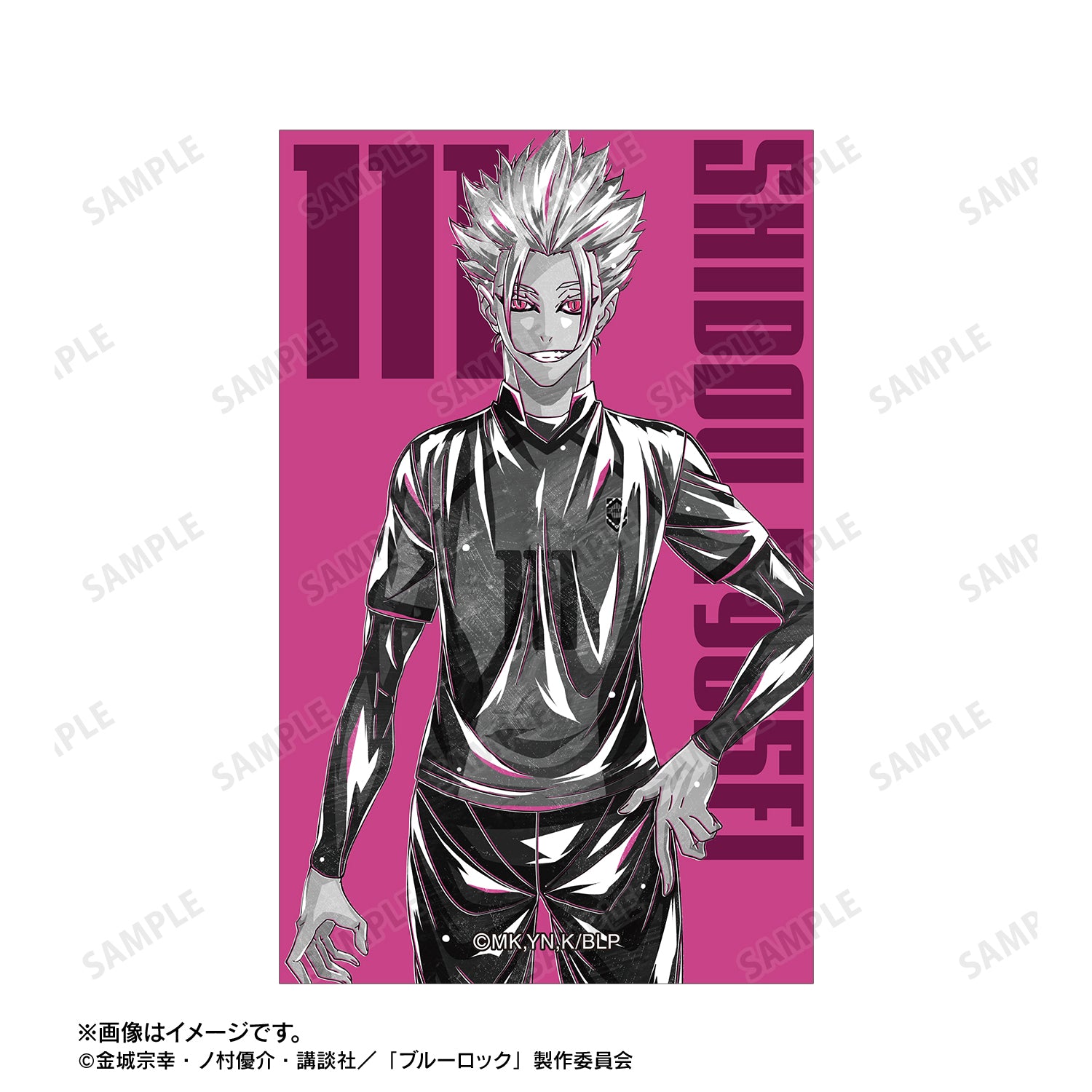 ブルーロック_士道 龍聖 Ani-Art BLACK LABEL イラストカード2枚セット