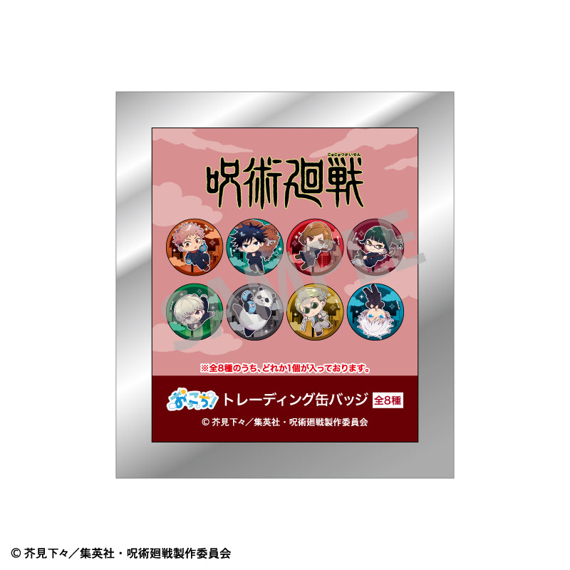 呪術廻戦_トレーディング缶バッジ おっこち 【BOX／8個入り】
