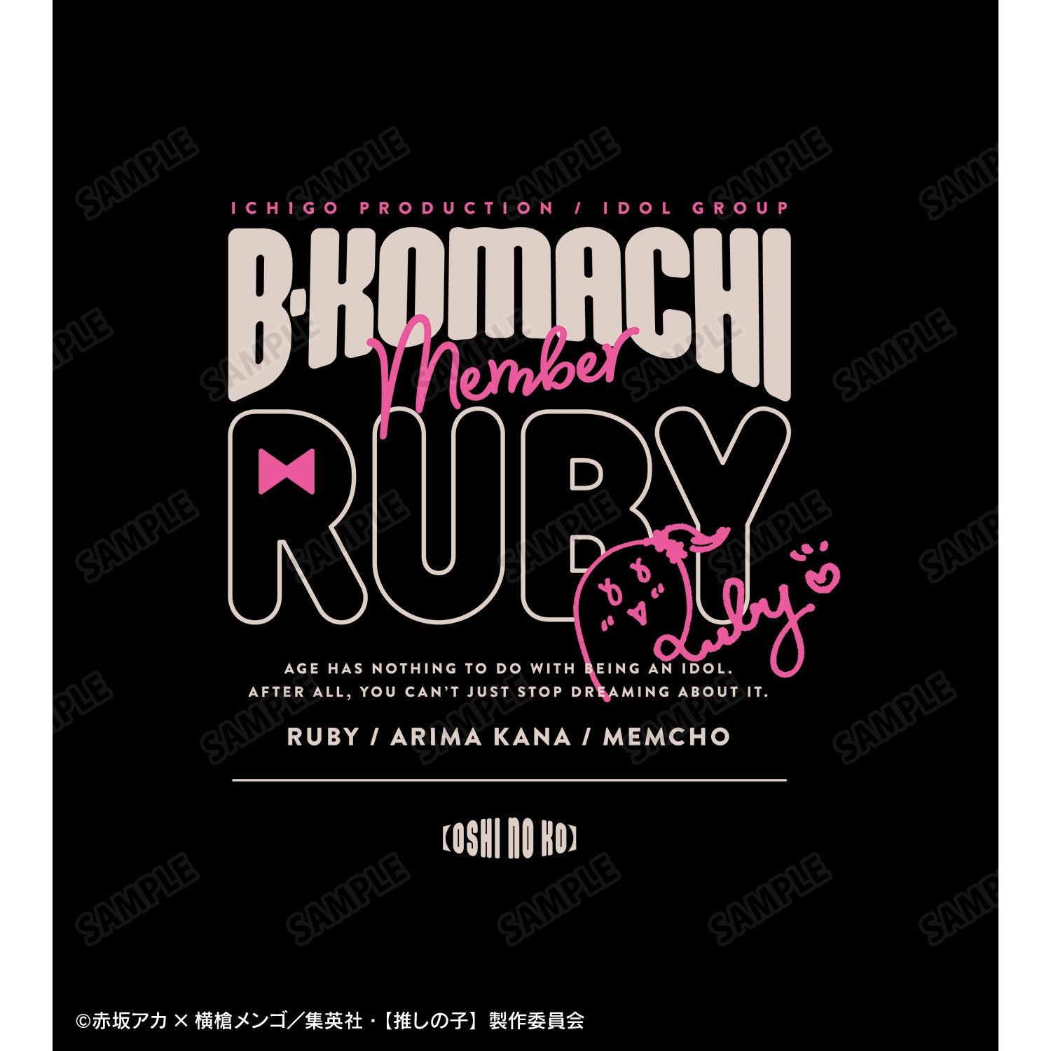 【推しの子】_【推しの子】 ルビー バックプリントジップパーカーレディース