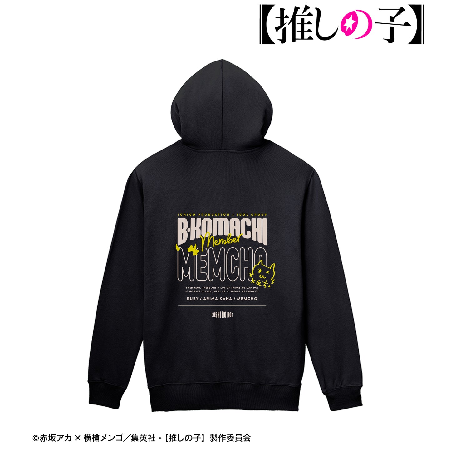 【推しの子】_【推しの子】 MEMちょ バックプリントジップパーカーレディース