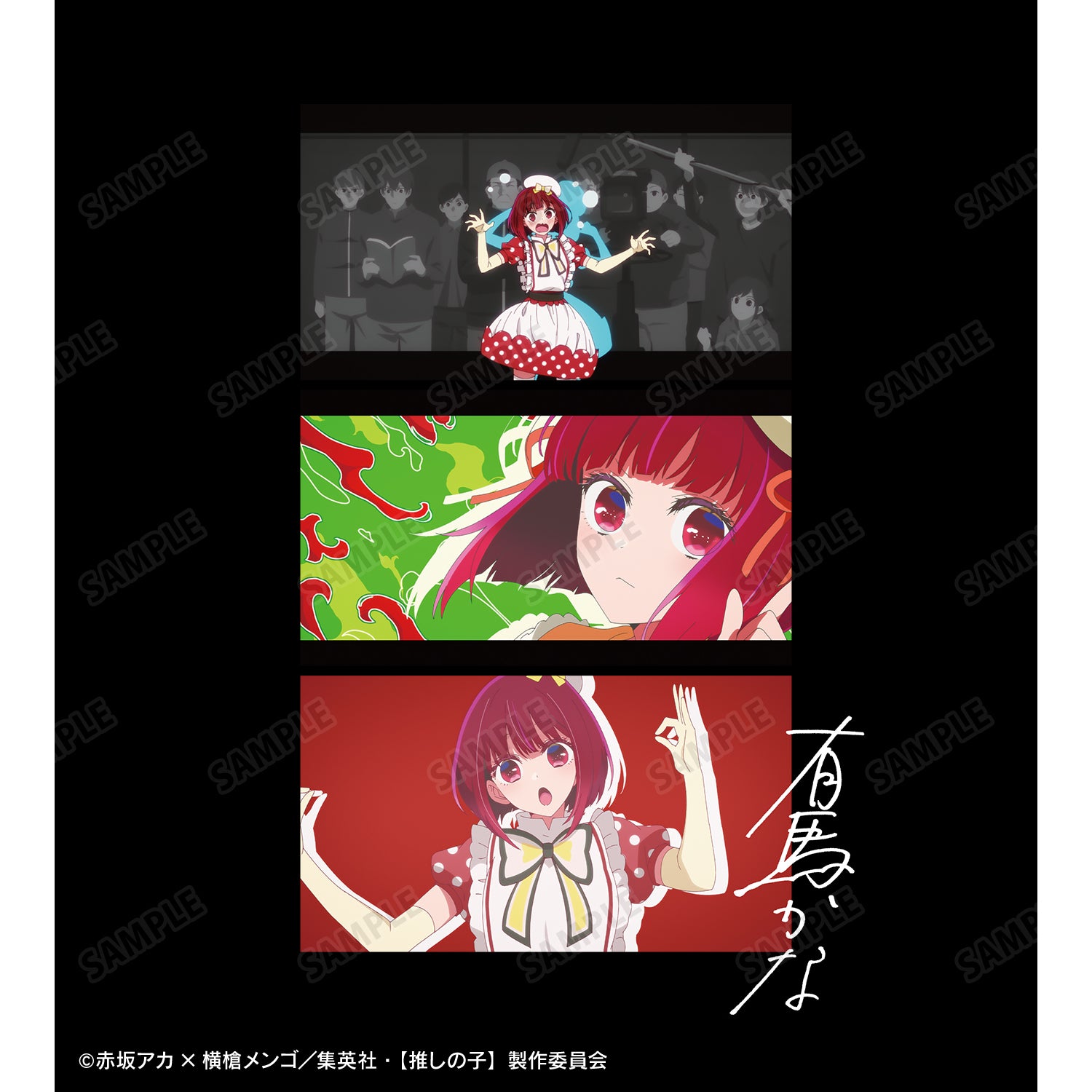 【推しの子】_有馬かな 場面写Tシャツ vol.2メンズ