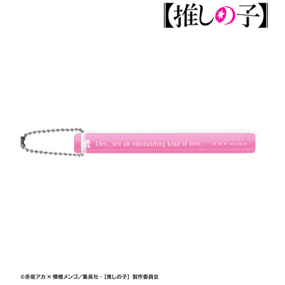 【推しの子】_アイ アクリルホテルキーホルダー