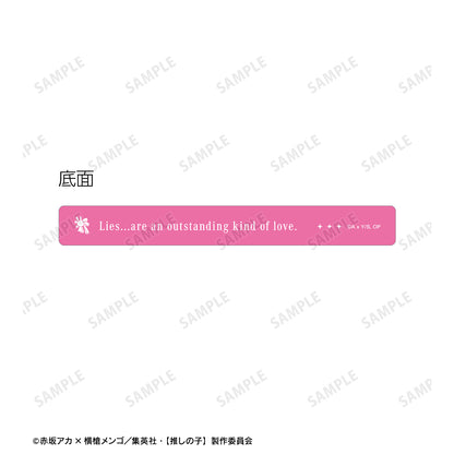 【推しの子】_アイ アクリルホテルキーホルダー