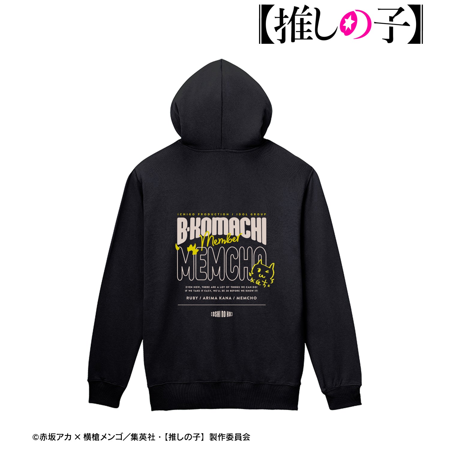 【推しの子】_【推しの子】 MEMちょ バックプリントジップパーカーレディース