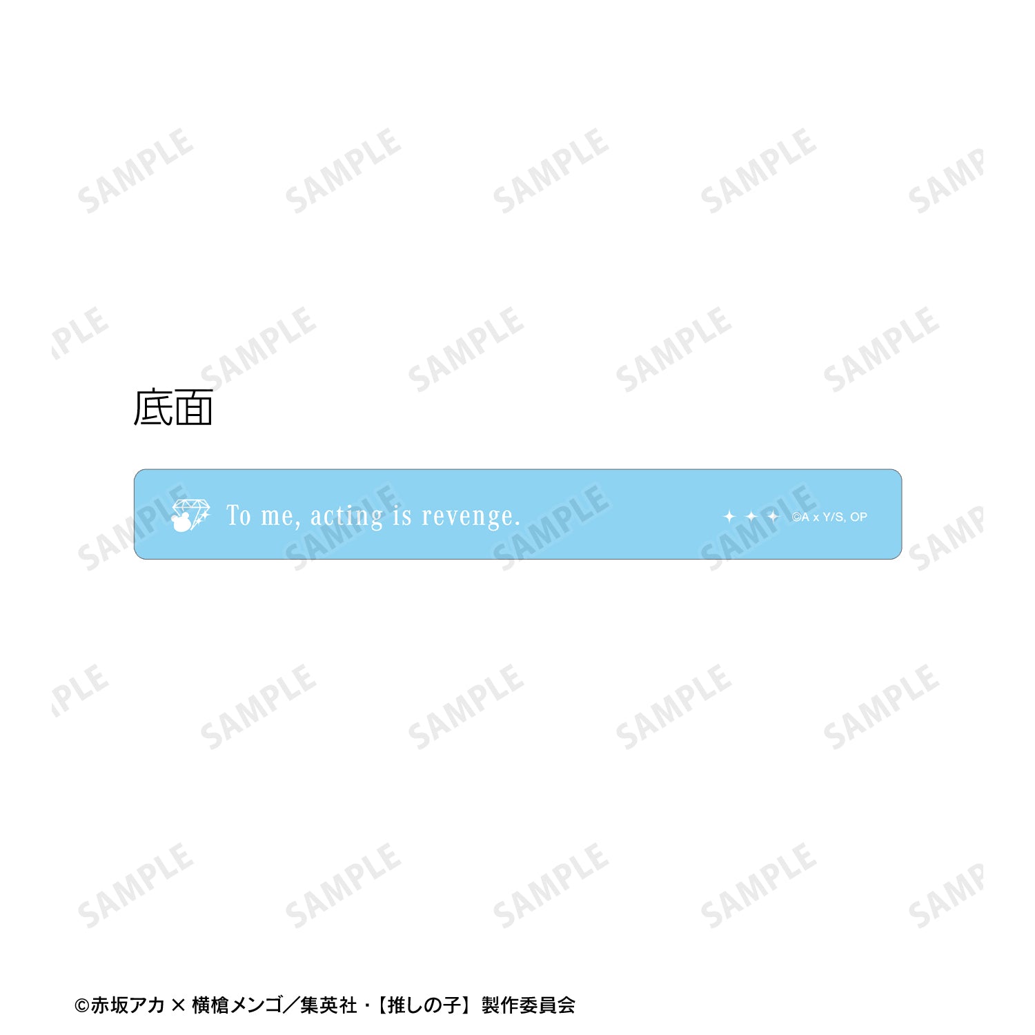 【推しの子】_アクア アクリルホテルキーホルダー