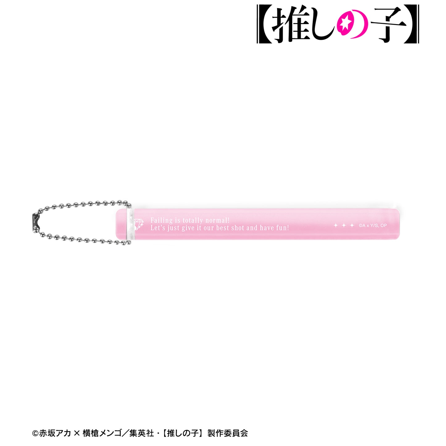 【推しの子】_ルビー アクリルホテルキーホルダー