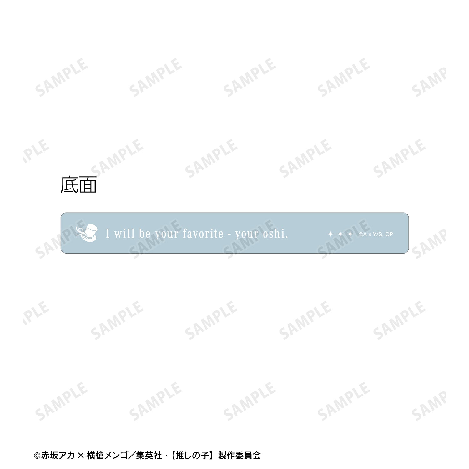 【推しの子】_有馬かな アクリルホテルキーホルダー