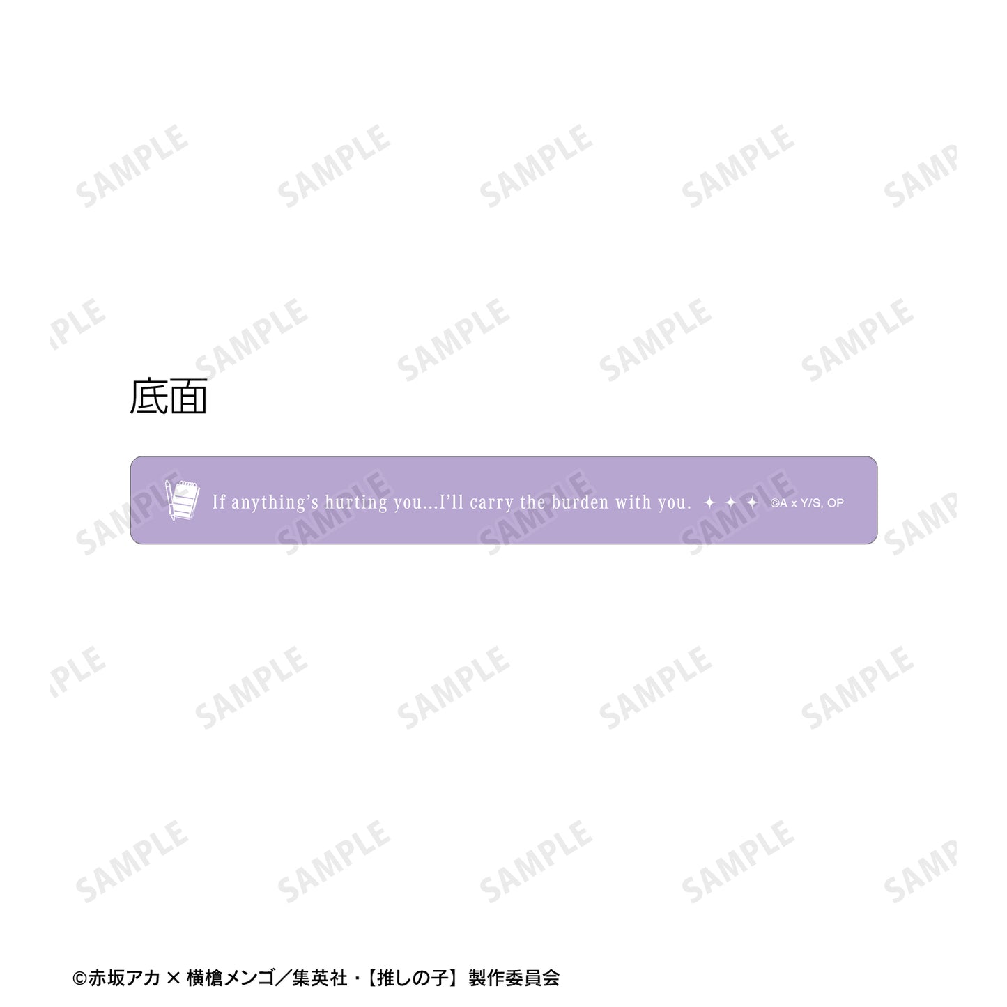 【推しの子】_黒川あかね アクリルホテルキーホルダー