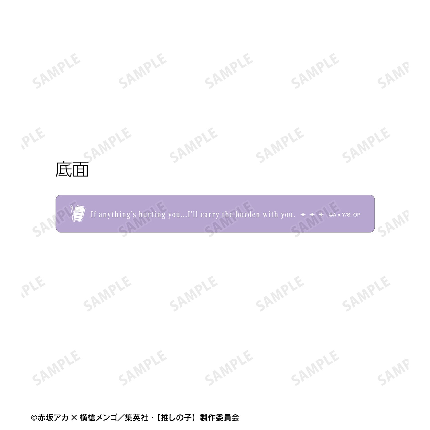 【推しの子】_黒川あかね アクリルホテルキーホルダー