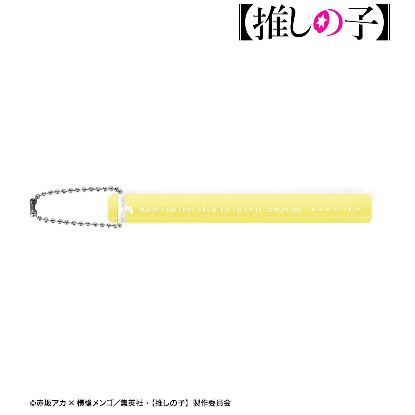 【推しの子】_MEMちょ アクリルホテルキーホルダー	