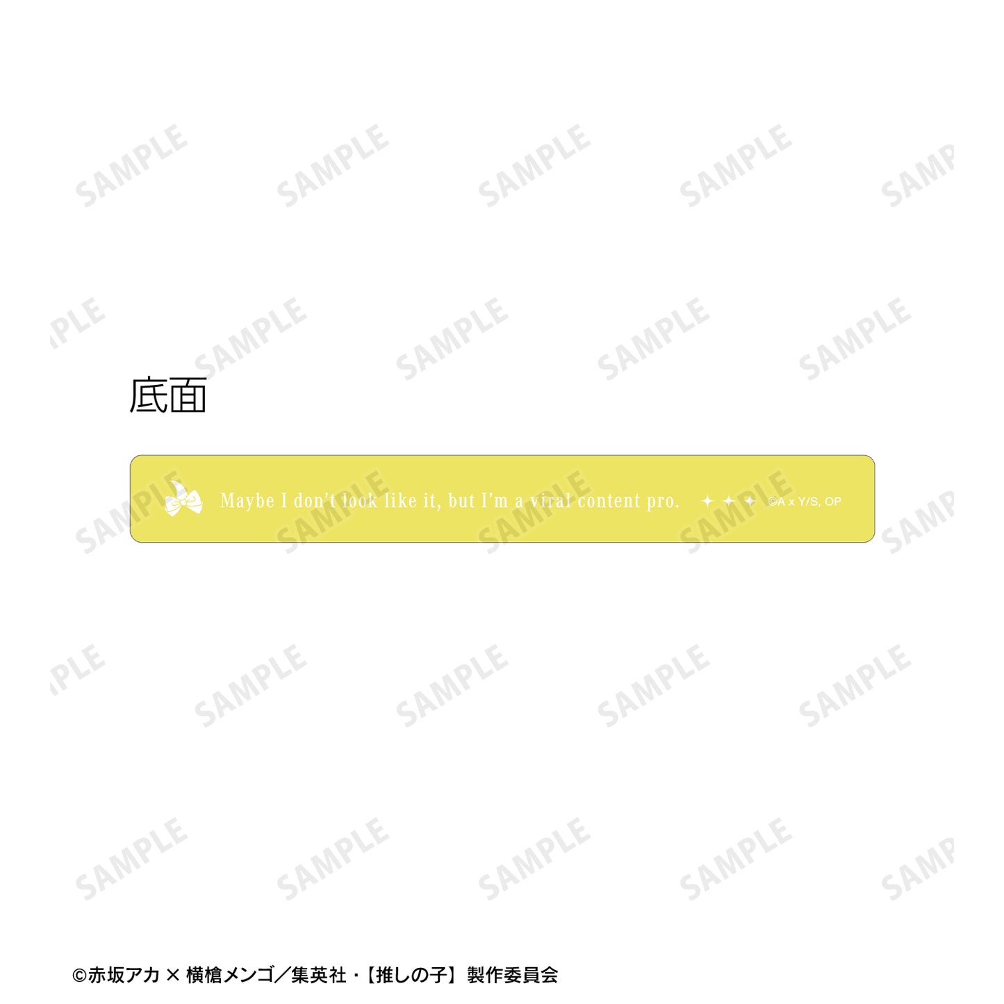 【推しの子】_MEMちょ アクリルホテルキーホルダー	