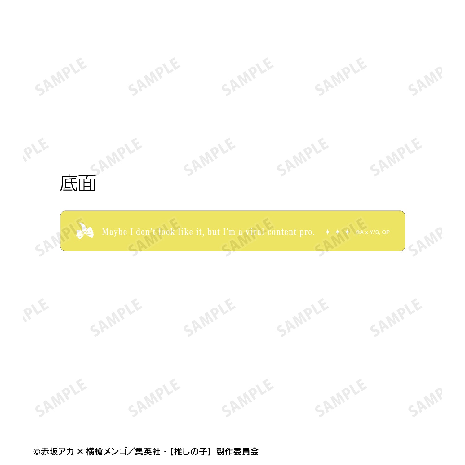 【推しの子】_MEMちょ アクリルホテルキーホルダー	